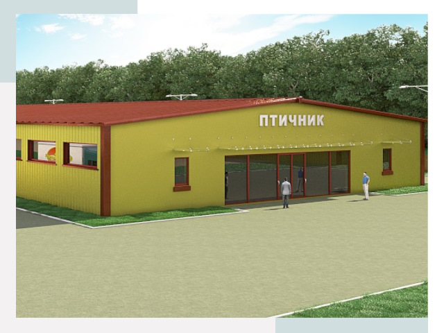 Проектирование промышленных птичников под ключ в Тулуне